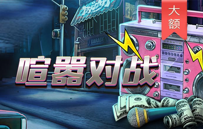 幽灵拉力赛