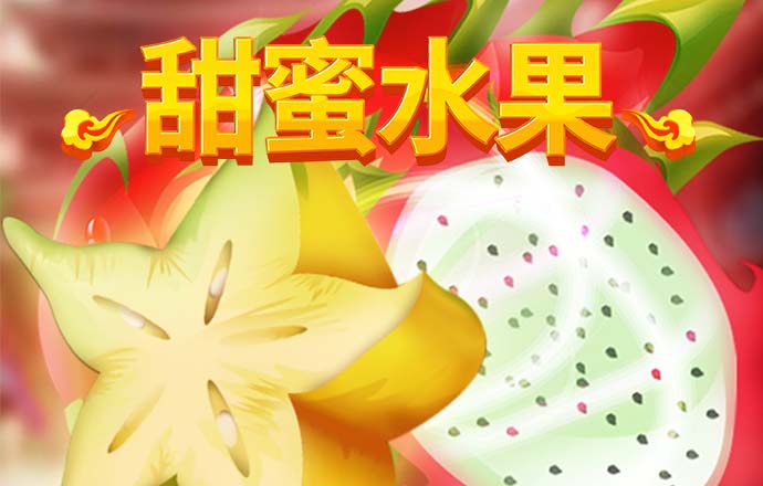 桌上停车